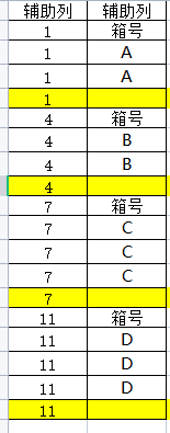 WPS怎么批量插入空行 表格怎么批量隔一行插一行