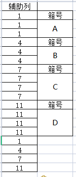 WPS怎么批量插入空行 表格怎么批量隔一行插一行