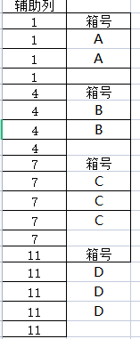 WPS怎么批量插入空行 表格怎么批量隔一行插一行