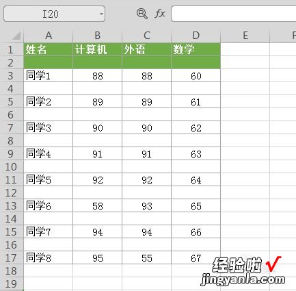 WPS怎么批量插入空行 表格怎么批量隔一行插一行