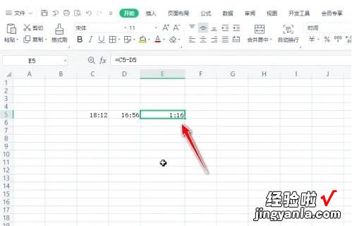 excel时间差值计算 平时用WPS办公