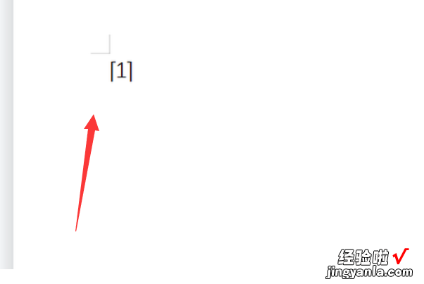 wps怎么只添加引用符号不加文字 wps引用文献如何标注[1]