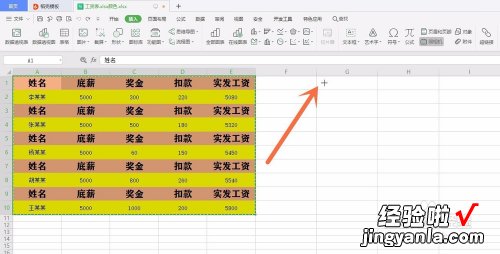 office怎么拍照保持 wps照相机功能怎么用