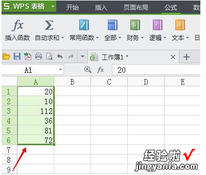 WPS表格近似匹配函数怎么做 WPS表格的函数