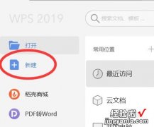 wps怎么在文本框内编辑文字 wps组织结构图怎么添加文字不显示内容