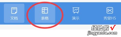 wps怎么在文本框内编辑文字 wps组织结构图怎么添加文字不显示内容