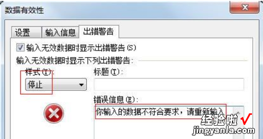 wps检查数值错误 wps跟word字数统计不一致的问题