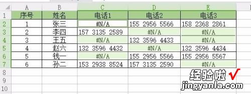 wps检查数值错误 wps跟word字数统计不一致的问题