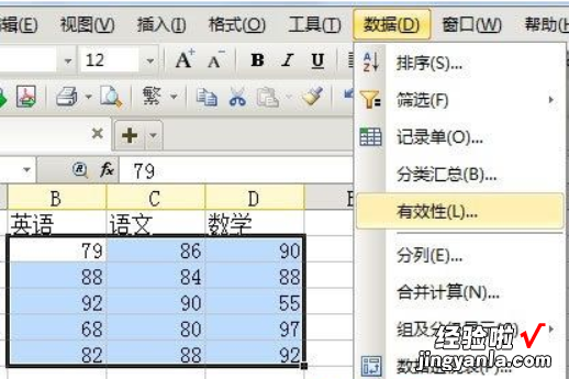 wps检查数值错误 wps跟word字数统计不一致的问题