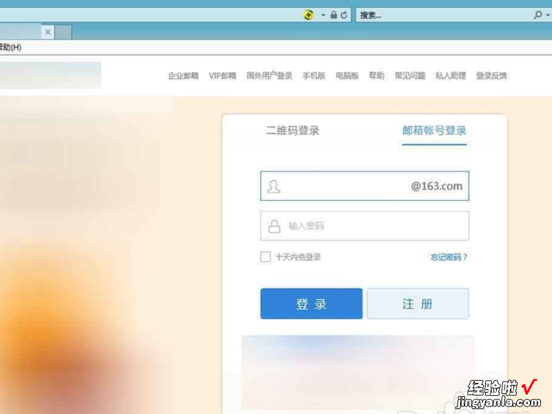 手机里为什么wps里面的字体全变了 wps上的表格电话号码怎么导入手机通讯录