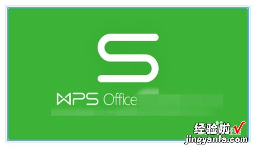 WPS表格怎么进行数据分析 wps表格怎么整理乱的数据