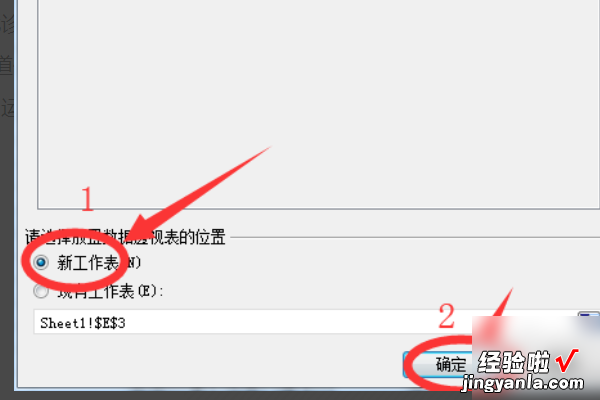 WPS表格怎么进行数据分析 wps表格怎么整理乱的数据