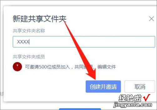 wps文档分享后变成链接怎么办 wps怎么把文件夹以文件形式发送给别人