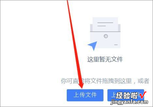 wps文档分享后变成链接怎么办 wps怎么把文件夹以文件形式发送给别人