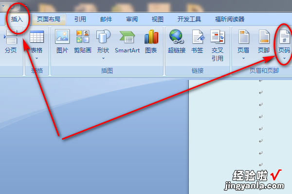 wps奇偶页码一左一右怎么设置 在WORD中如何设置的页码偶数页靠左