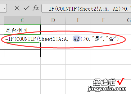 怎么用wps做两个表格数据对比 wps表格怎么样快速对比两个表格数据