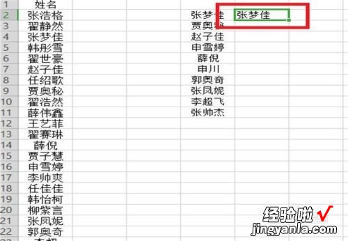 怎么用wps做两个表格数据对比 wps表格怎么样快速对比两个表格数据