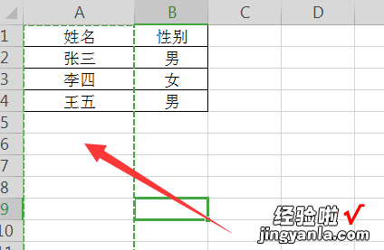 怎么用wps做两个表格数据对比 wps表格怎么样快速对比两个表格数据