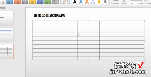 wps表格怎么画线框 在wps表格中怎样画线条