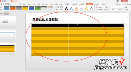 wps表格怎么画线框 在wps表格中怎样画线条