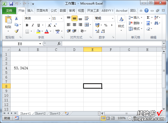 WPS怎么样一动计算数值就有变化 wps在一个数值范围内上下浮动