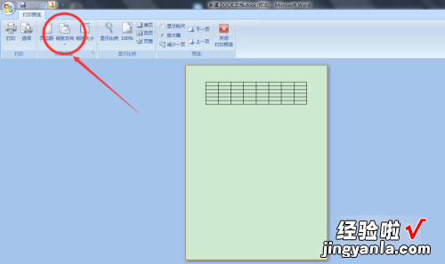 wps怎么打印横版文档 为什么我横向的WPS文字打印不出来