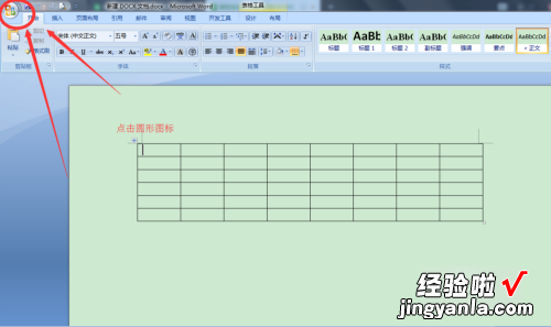 wps怎么打印横版文档 为什么我横向的WPS文字打印不出来