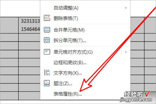 WPS文字里表格跨页 如何每页都有表头