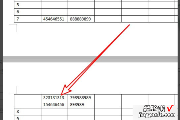 WPS文字里表格跨页 如何每页都有表头