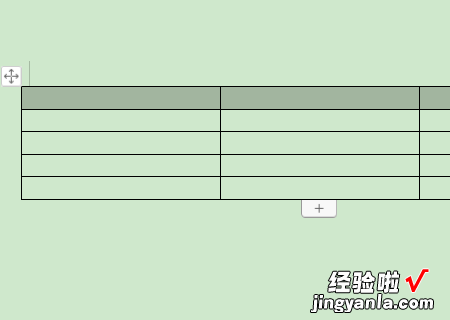 怎么用wps绘制工程进度表 WPS表格制作进度计划横道图的方法