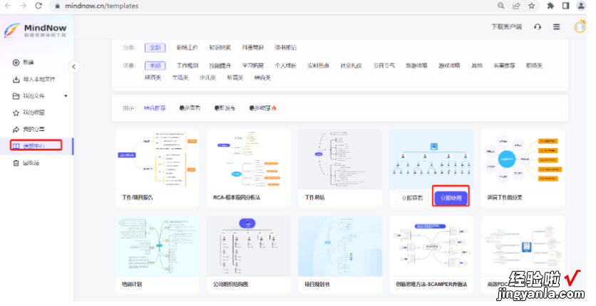 还有什么像wps那样的手机办公软件么 如何学电脑办公软件