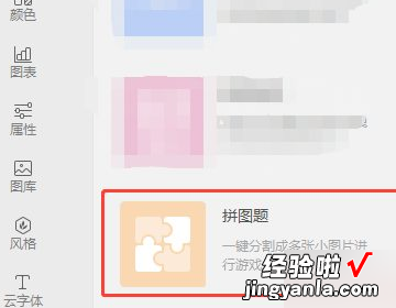 电脑初学者入门教程 WPS的使用教程视频百度云