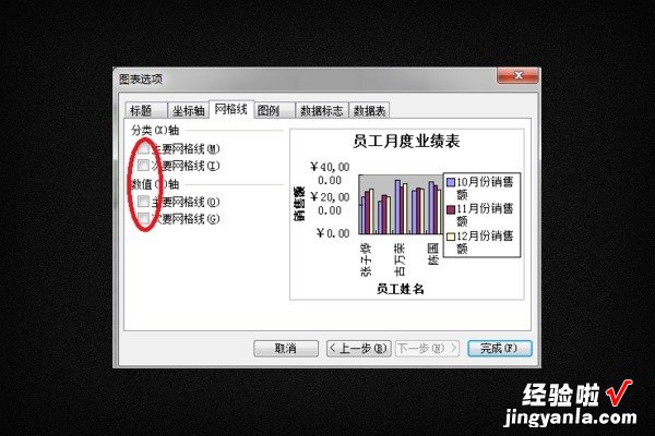 如何在WPS表格中添加二级下拉列表 wps条形图类别怎么增加