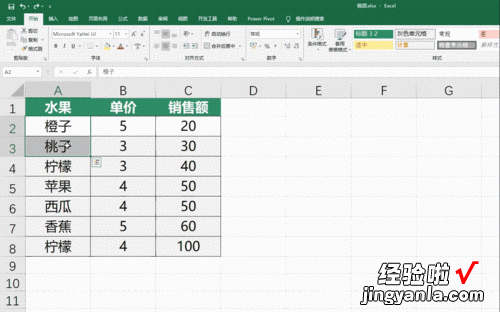 如何从零开始学习excel excel怎么自学