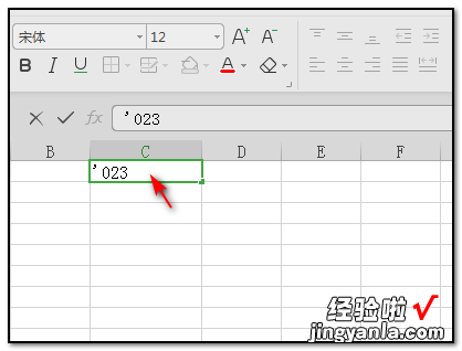 WPS表格中怎么将空白格填充为数字0 WPS表格打不出0是什么原因