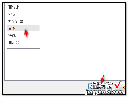 WPS表格中怎么将空白格填充为数字0 WPS表格打不出0是什么原因