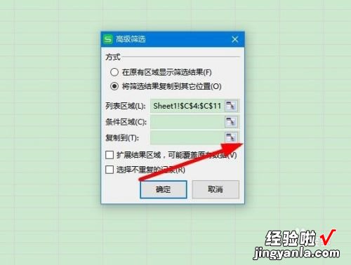 如何在wps表格中使用筛选颜色功能 WPS如何使表格里的内容不同颜色显示