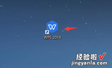 wps怎么取消自动续费 wps会员怎么取消自动续费