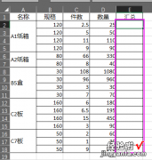 怎么让WPS计算一行数的总和 WPS表格合并项求和