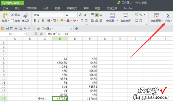 怎么让WPS计算一行数的总和 WPS表格合并项求和