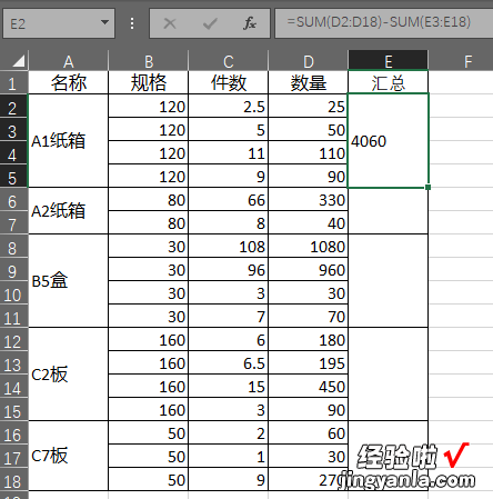 怎么让WPS计算一行数的总和 WPS表格合并项求和