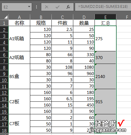 怎么让WPS计算一行数的总和 WPS表格合并项求和