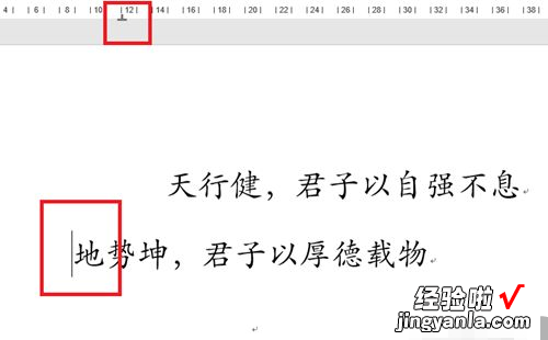 WPS文字怎样才能对齐 wps文字不能对齐怎么办