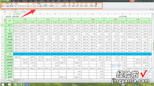 wps表格如何标记 WPS表格中怎么条件标注