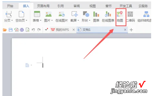 wps里何如添加地图 wps如何制作数据地图