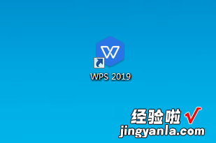 wps里何如添加地图 wps如何制作数据地图