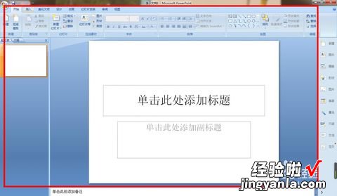 如何使一张PPT上的多张图片顺序播放 怎样使PPT的图片按次序出现