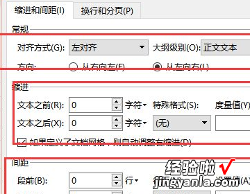 wps序号错乱 wps怎么排序号1234