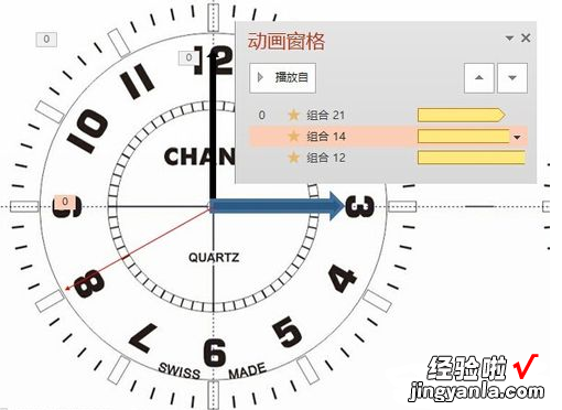 PPT怎么制作转动的钟表指针 用powerpoint制作钟表