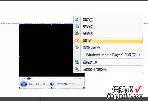 Wps如何设置音频和动作 WPS文字如何插音频并且设置自动播放